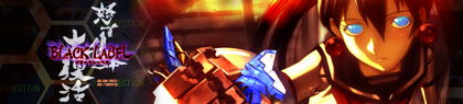 game-banner
