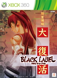 box-art