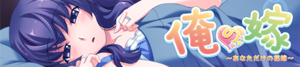game-banner