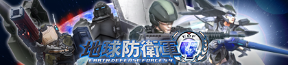 game-banner
