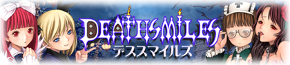 game-banner