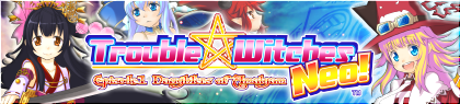 game-banner