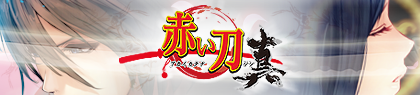 game-banner
