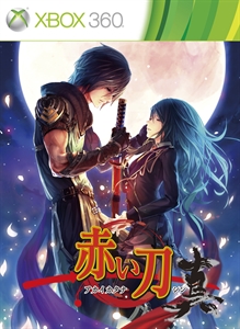 box-art