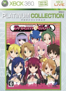 box-art