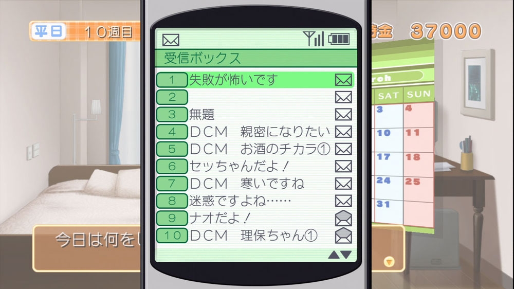 screenlg1