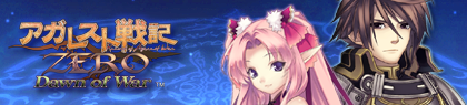 game-banner