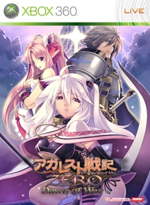 box-art