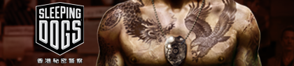 game-banner