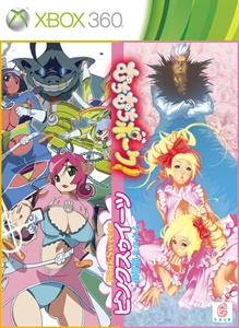 box-art