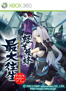 box-art