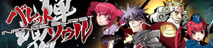 game-banner