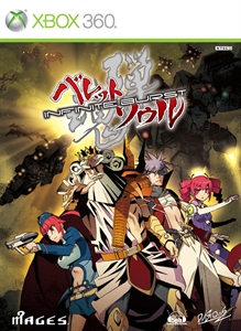 box-art