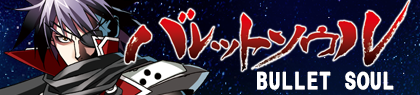 game-banner