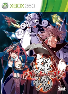 box-art