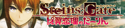game-banner