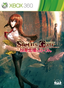box-art