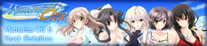 game-banner