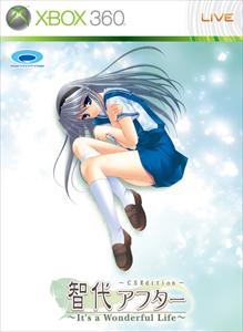box-art