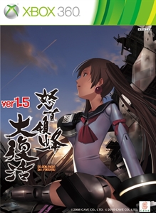 box-art