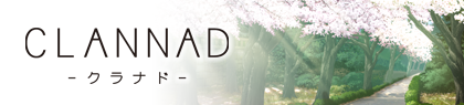 game-banner