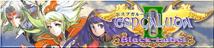 game-banner
