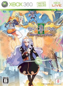 box-art