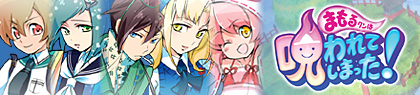 game-banner