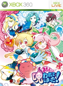 box-art