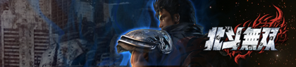 game-banner