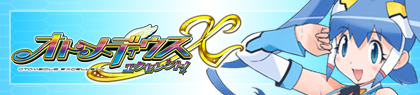 game-banner