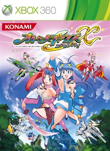 box-art