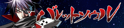 game-banner