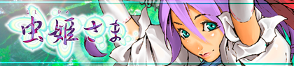 game-banner