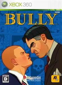box-art