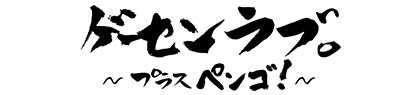 game-banner