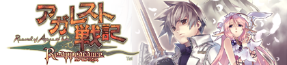 game-banner