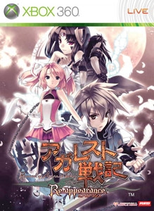 box-art