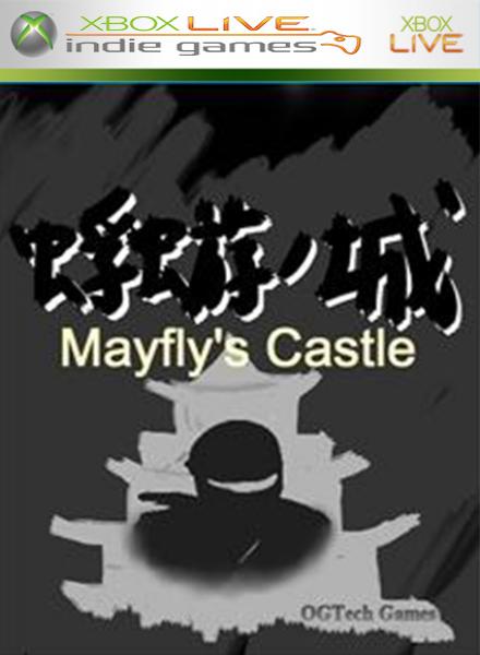 box-art