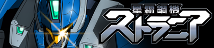 game-banner
