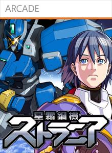 box-art