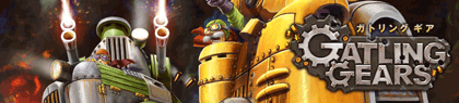 game-banner