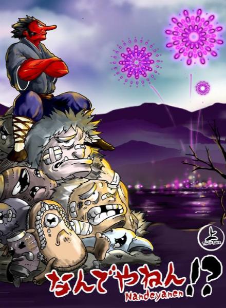 box-art