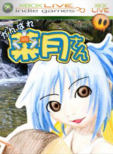 box-art