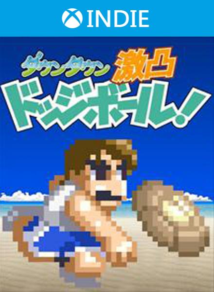 box-art