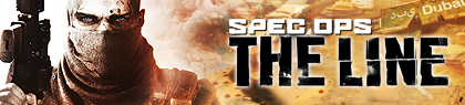 game-banner