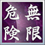 game-tile