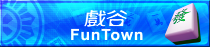 game-banner