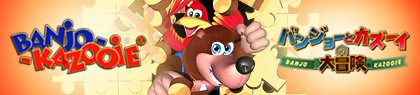 game-banner