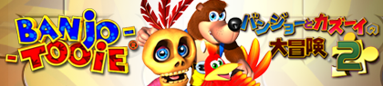 game-banner